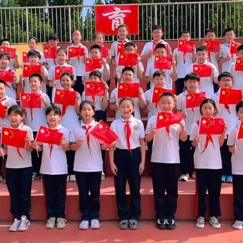 童心绘梦，共庆华诞 --李黄庄小学喜迎国庆75周年活动