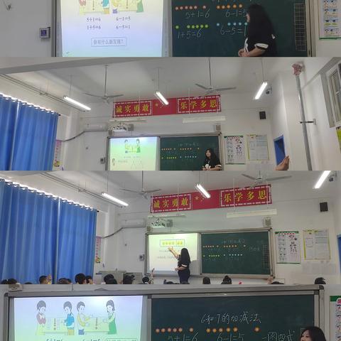 多彩课堂，绽放光芒 ——李黄庄小学听评课活动纪实