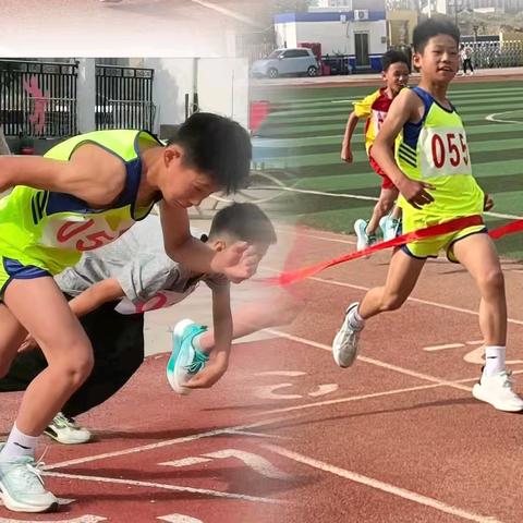 活力绽放 童趣飞扬——高新学区中心校春季运动会纪实