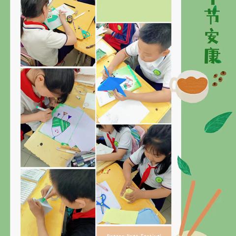 “粽香传情，家国同心”——李黄庄小学端午节爱国主义教育活动纪实