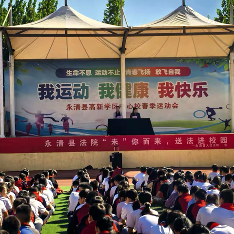 铭记历史，吾辈自强——李黄庄小学开展纪念“九一八”主题教育活动