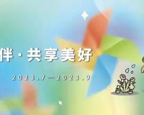 欢聚新年，共享青春｜大华服务元旦文艺汇演集锦回顾