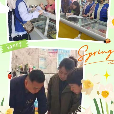 长乐社区开展第二季度食品安全宣传