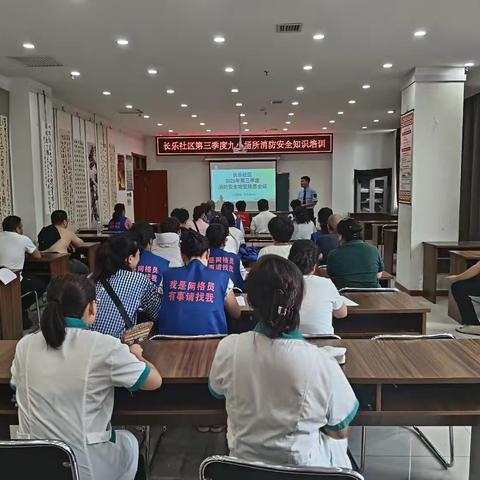 【韩店街道长乐社区】开展第三季度九小场所消防安全知识培训