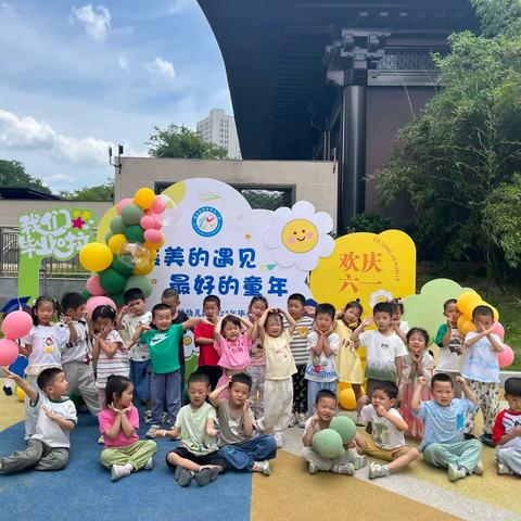 🎈中班宝贝成长纪念册 | 收藏一学期的小美好✨