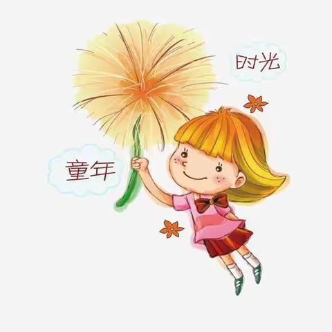 快乐时光﹣﹣北白寺幼儿园小班一周精彩活动