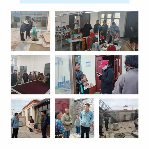 听民声、察民情、知民意、解民忧 ——泽曲镇东格尔社区新任领导班子开展入户调研活动