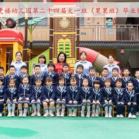 更楼幼儿园果果班--2024年学年活动精彩回顾🌸🌸