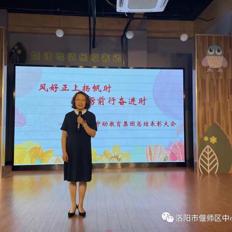 初秋相见，“幼”见美好—— 偃师区首阳幼儿园开学准备篇