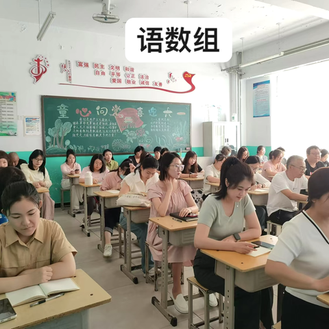 经验交流促成长 智慧碰撞共提升——钳屯学区新学期集体备课暨教师教学经验分享会