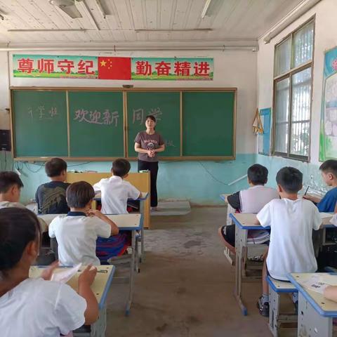 灿烂开学礼，最美成长季-------包公庙乡代庄小学秋季开学美篇