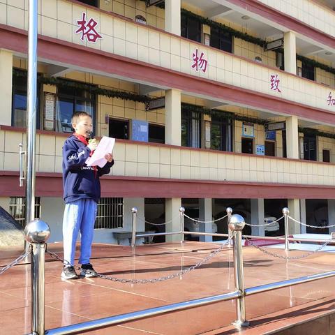 黄沙岭乡源溪小学第八周工作汇要（10月23号—10月27号）