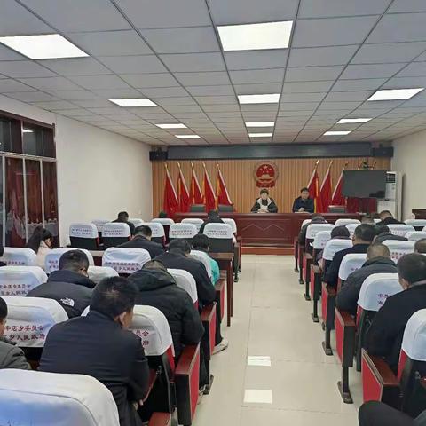 紧盯重点抓落实 ——南辛店乡召开重点工作推进部署会议