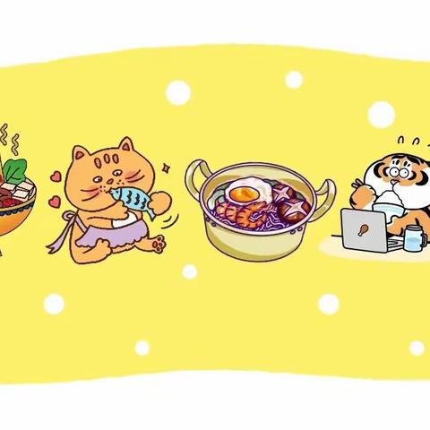 一餐一饭🍛 水泊街道中心幼儿园食谱(1月2日—1月5日)