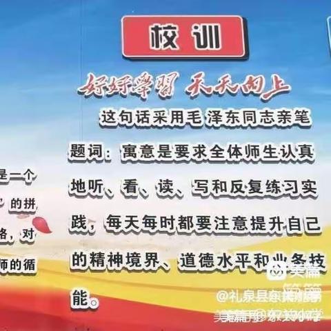 童言童趣，快乐成长——东关小学一二年级故事分享会