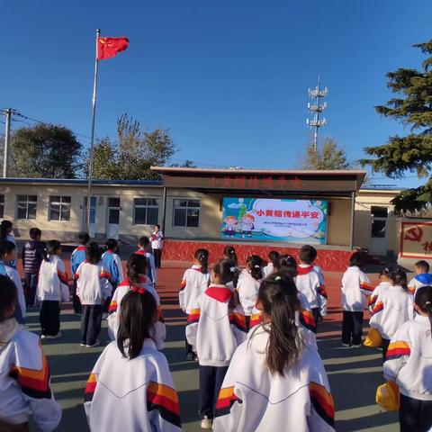 小黄帽传递平安——旧县小学一年级学生授帽仪式