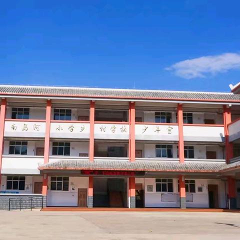 当课堂遇见咖啡香：南岛河小学的田野实践课