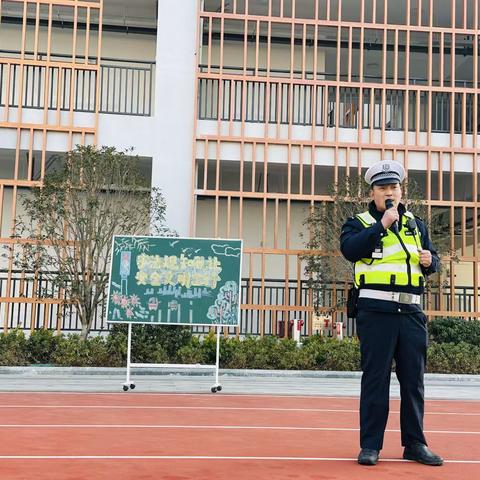 党建引领|交通警察进校园 上好寒假“安全课”