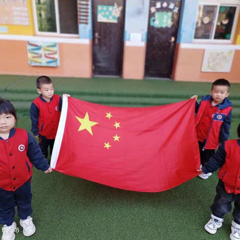 爱国在我心，升旗润童心——西安浐灞金苗幼儿园小一班升旗仪式