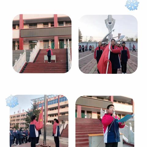 学向勤中得，萤窗万卷书——延津县初级中学第十二周升旗仪式