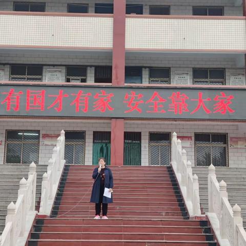 维护国家安全  人人有责——延津县初级中学国家安全教育素材