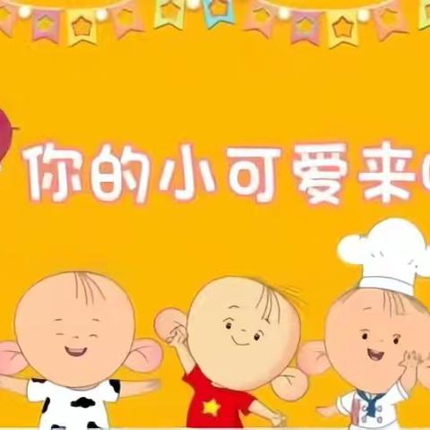 童真岁月，不负时光——新星幼儿园大一班10月精彩回顾