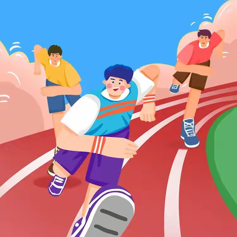 运动会进行时 | 你有一份注意事项请查收