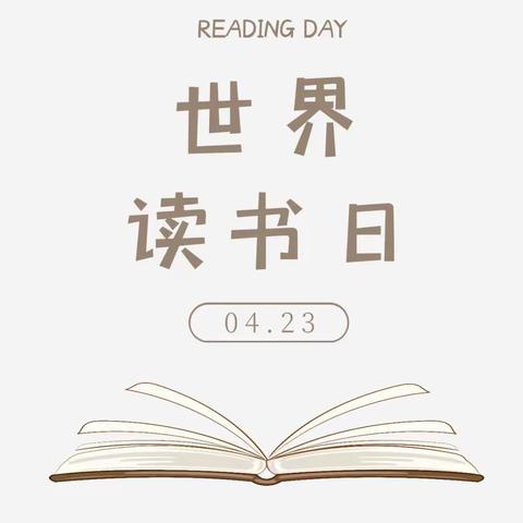 土默特左旗第六小学四年级“阅读启智”主题大阅读活动纪实