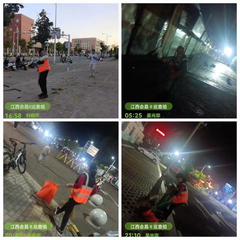 会昌盈茂环境管理有限责任公司的简篇