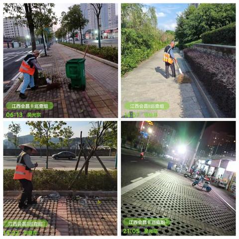 会昌盈茂环境管理有限责任公司的简篇