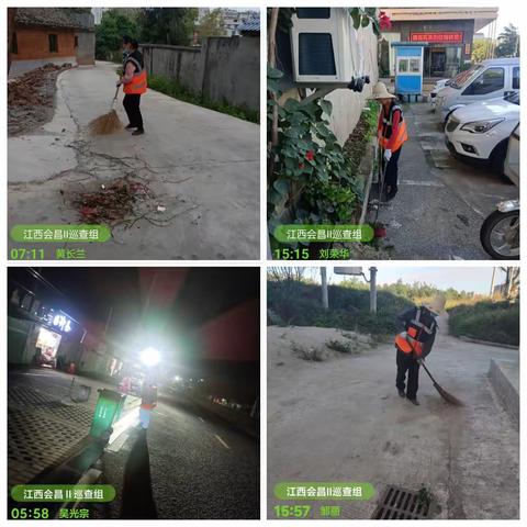 会昌盈茂环境管理有限责任公司的简篇