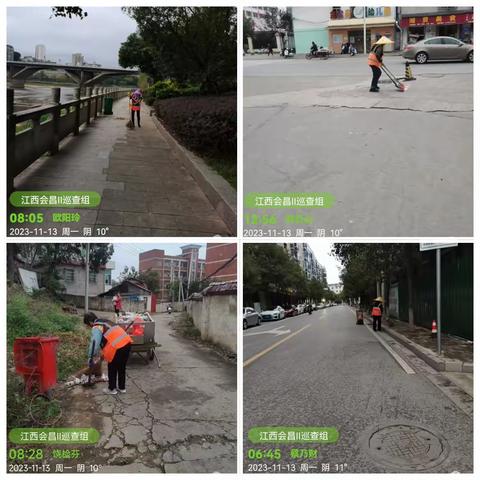 会昌盈茂环境管理有限责任公司的简篇