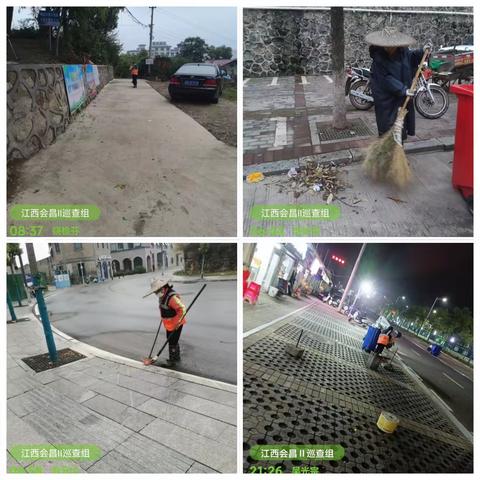 会昌盈茂环境管理有限责任公司的简篇