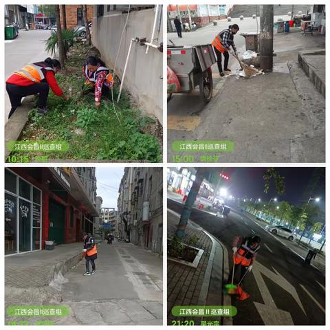 会昌盈茂环境管理有限责任公司的简篇