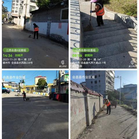 会昌盈茂环境管理有限责任公司的简篇