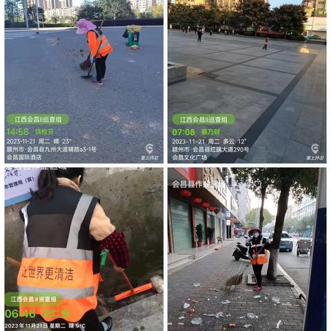 会昌盈茂环境管理有限责任公司