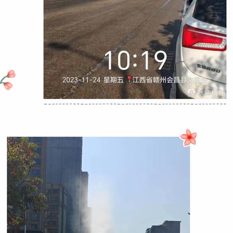 会昌盈茂环境管理有限责任公司的简篇