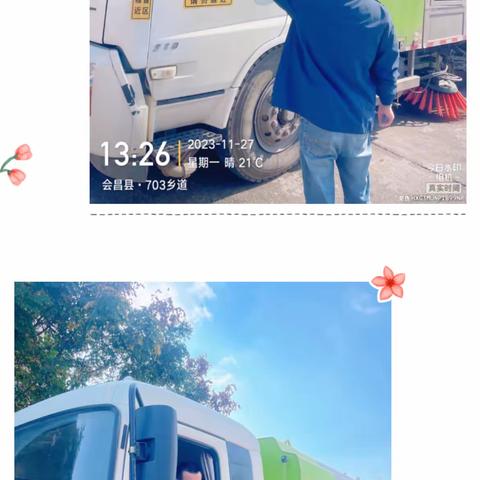 会昌盈茂环境管理有限责任公司的简篇