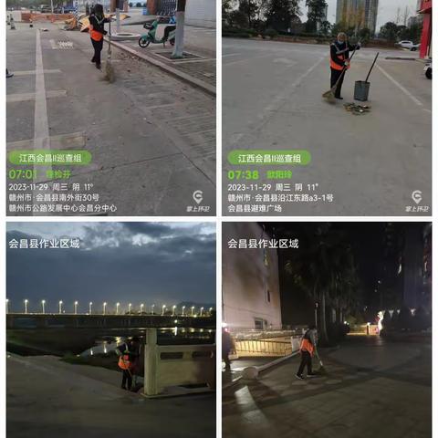 会昌盈茂环境管理有限责任公司的简篇