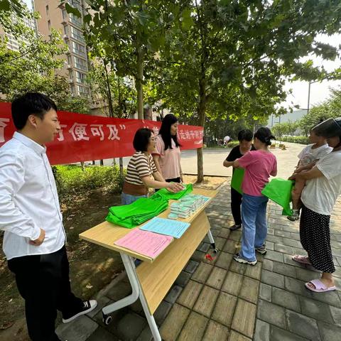 关系你我他，普惠托育进万家 建章路街办世界人口日宣传活动