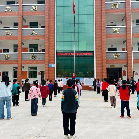 主题教育｜福籽同心爱中华——沙芜中心小学开展“铸牢中华民族共同体意识主题月”系列活动