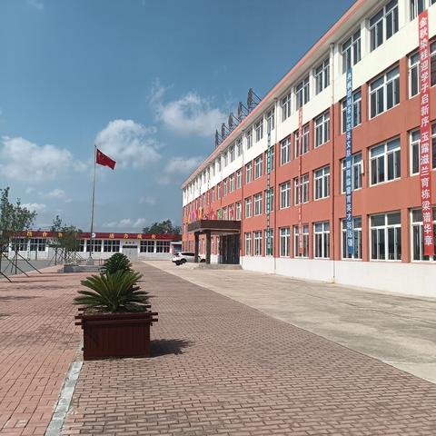 融合致远启新程 创新卓越谱华章