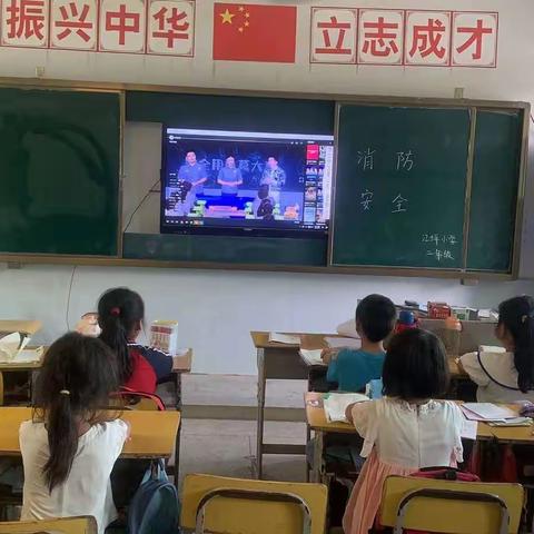 江坪小学消防安全演练