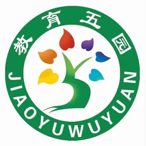 牡丹江市教育第五幼儿园关于加强中秋节、国庆节廉洁自律工作提示