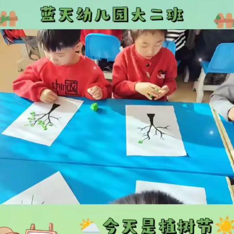 幼儿园的快乐生活——蓝天幼儿园大二班一周回顾