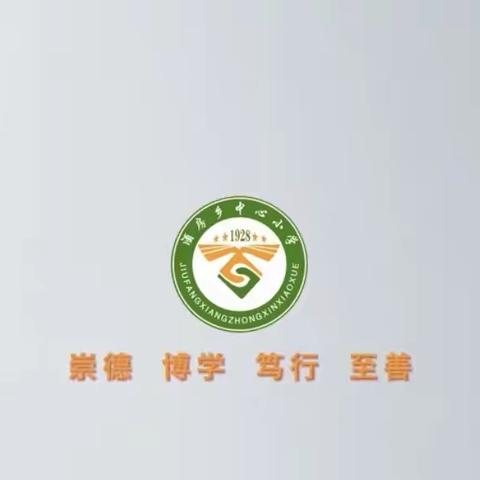 【五育并举之劳动教育】酒房乡中心小学劳动教育实践基地开课啦