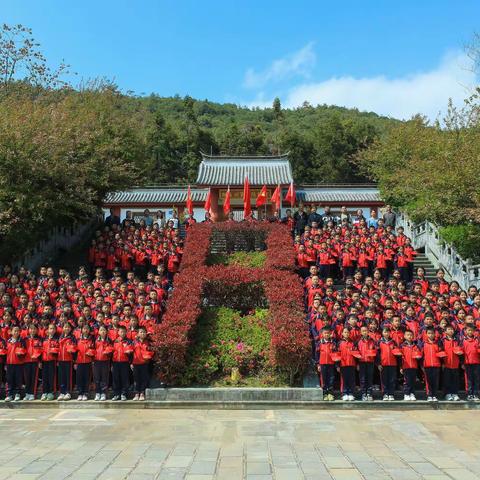 【清明节】“探寻红色足迹 弘扬善洲精神”主题实践研学活动