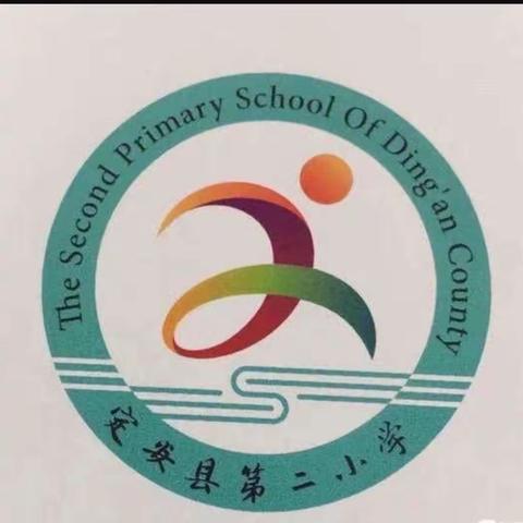 九九重阳节 浓浓敬老情——定安县第二小学重阳节主题活动