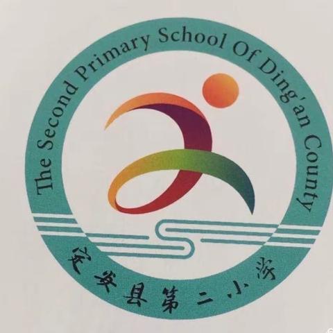 “人人讲安全，个个会应急”——定安县第二小学消防知识安全培训活动