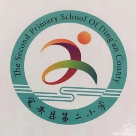 “红领巾爱祖国，争做新时代好队员”——定安县第二小学第一批新队员入队仪式活动简报